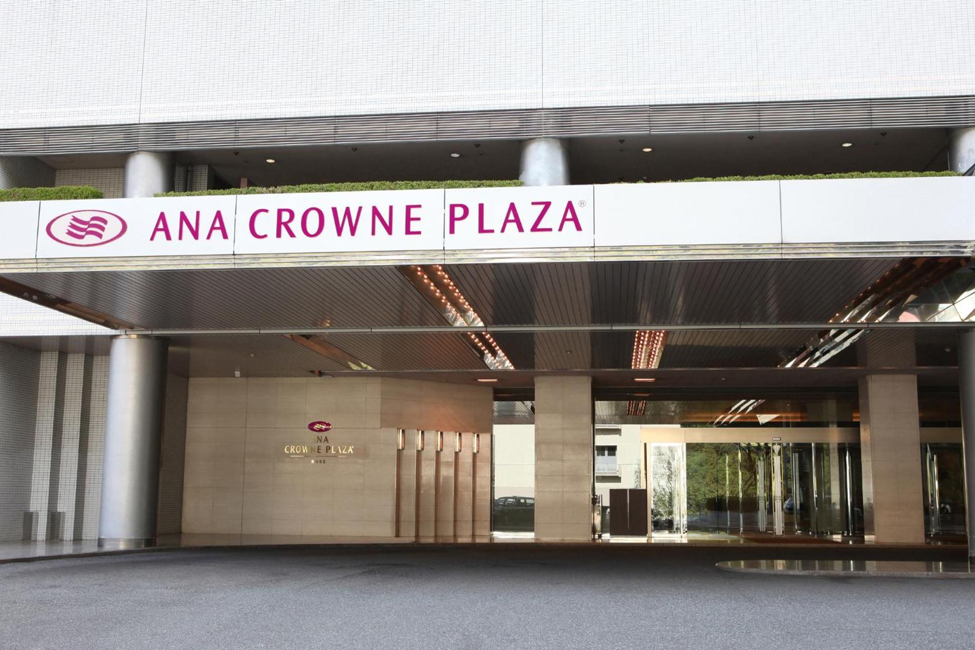 Hotel Ana Crowne Plaza Kobe By Ihg Extérieur photo